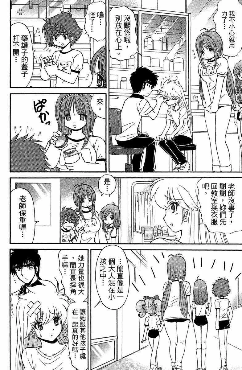 第2卷 第16页