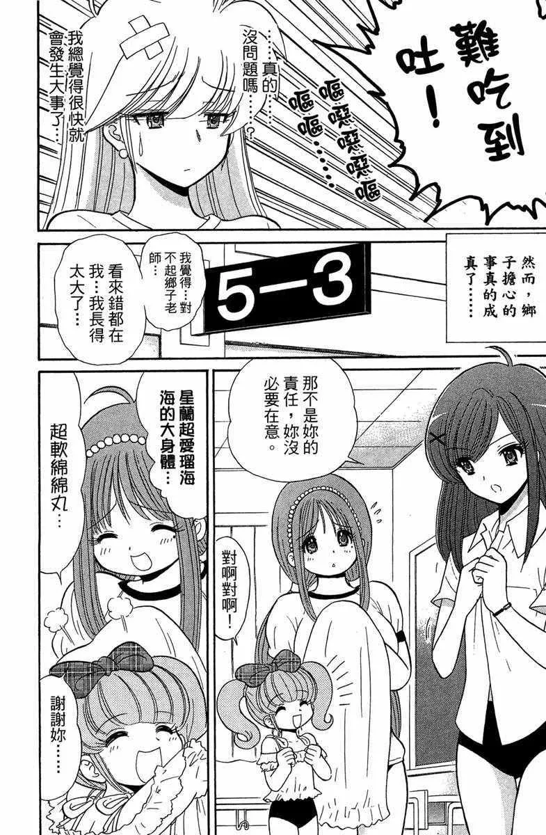 第2卷 第18页