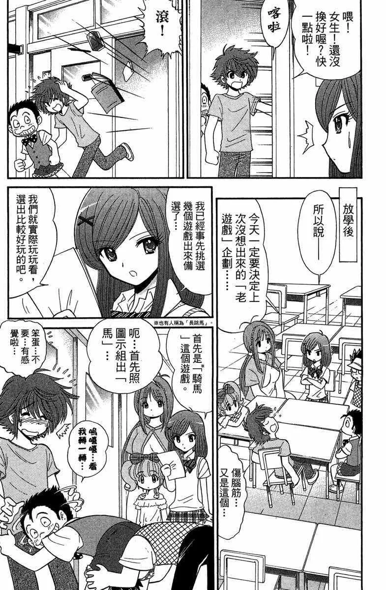第2卷 第19页