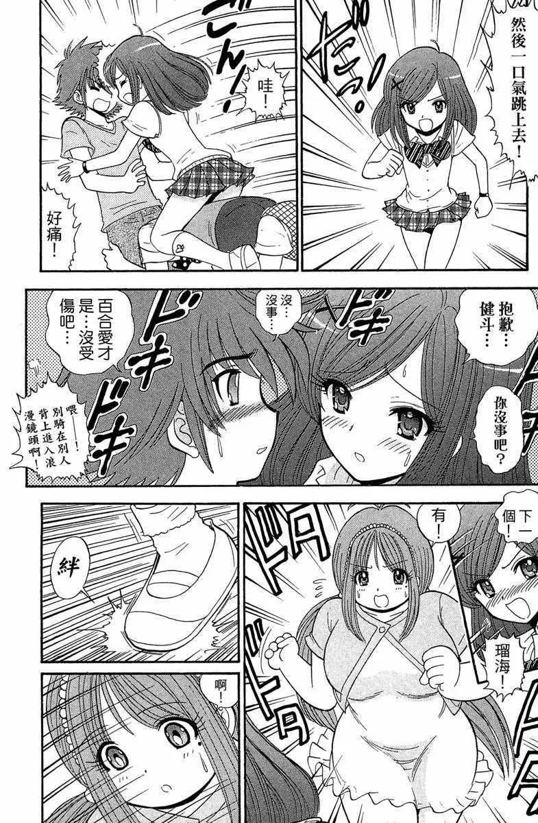 第2卷 第20页