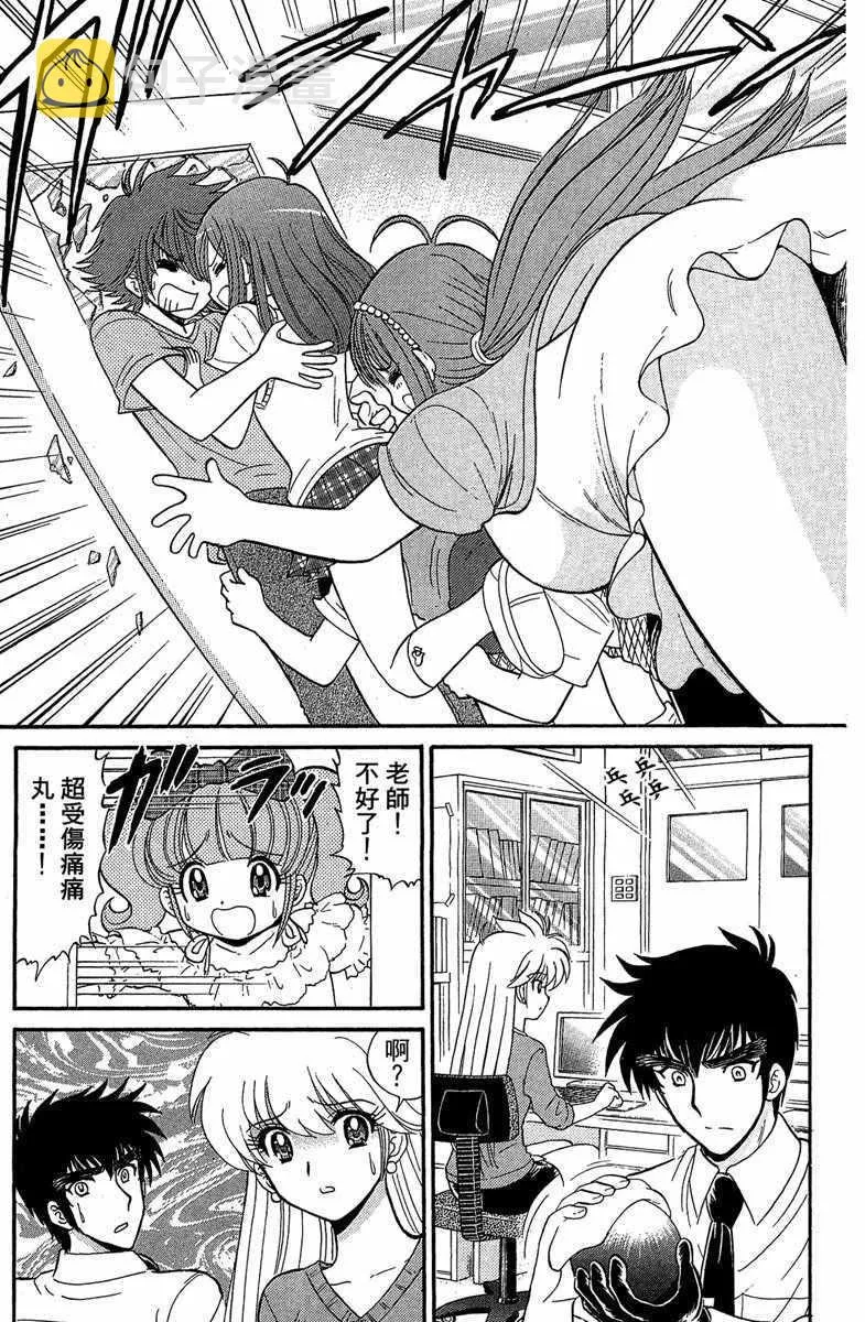 第2卷 第21页