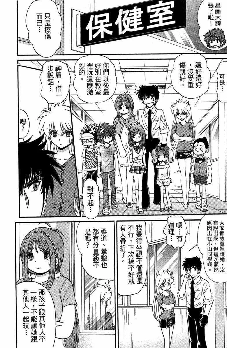 第2卷 第22页