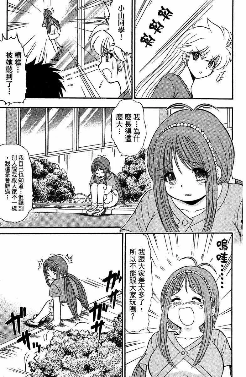 第2卷 第23页