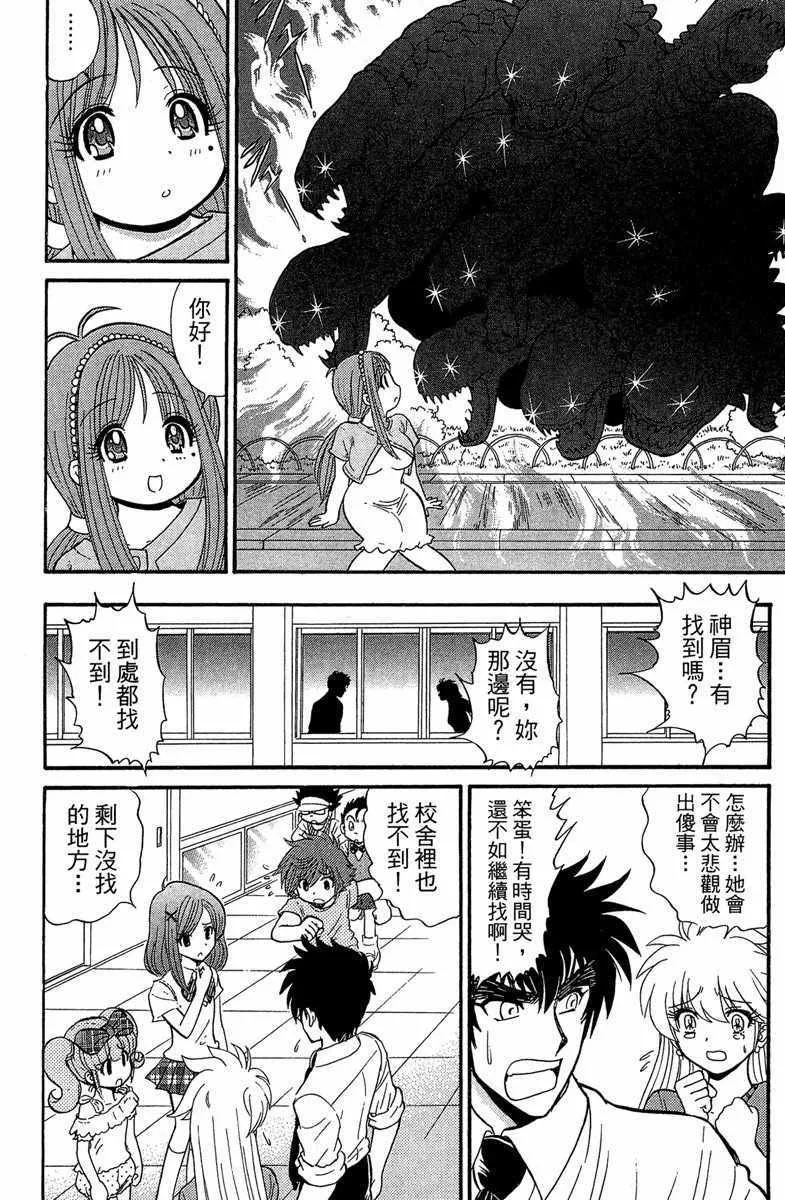 第2卷 第24页