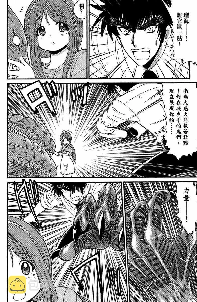 第2卷 第26页
