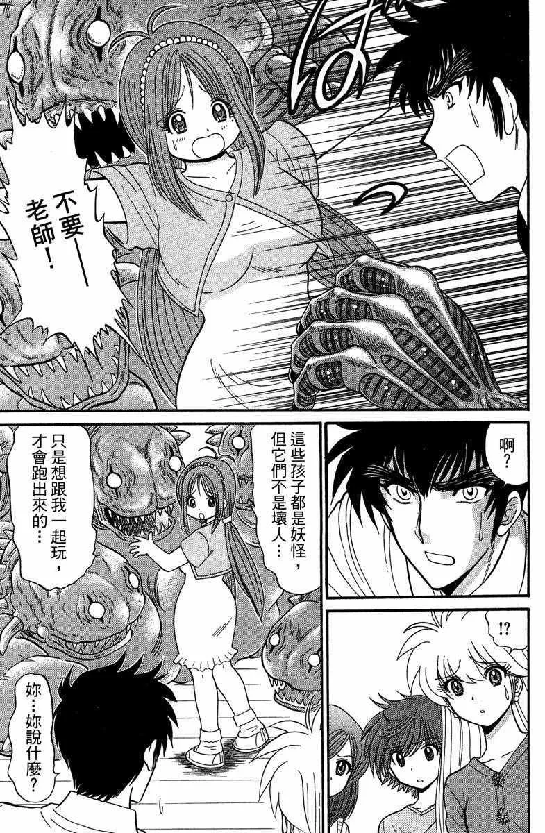 第2卷 第27页