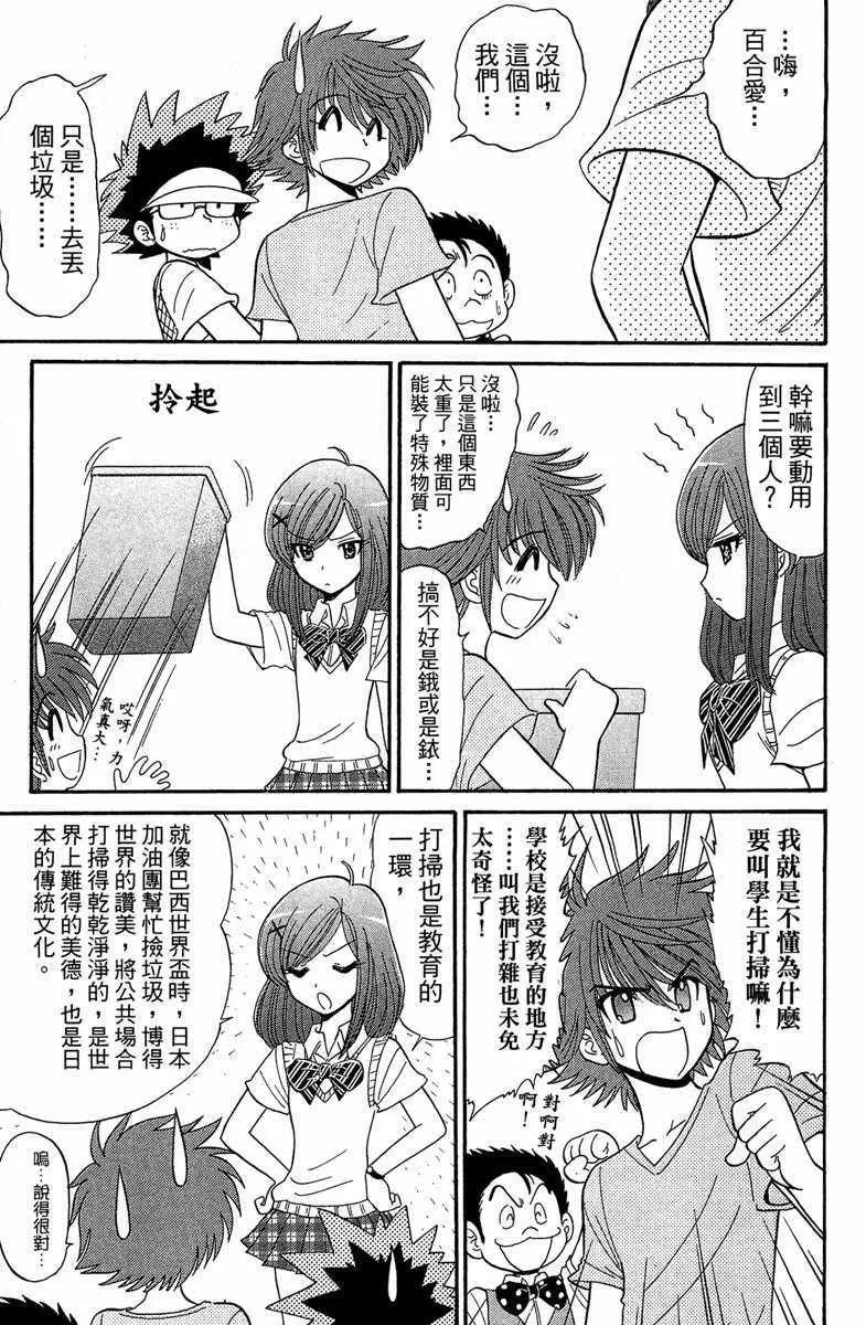 第2卷 第33页