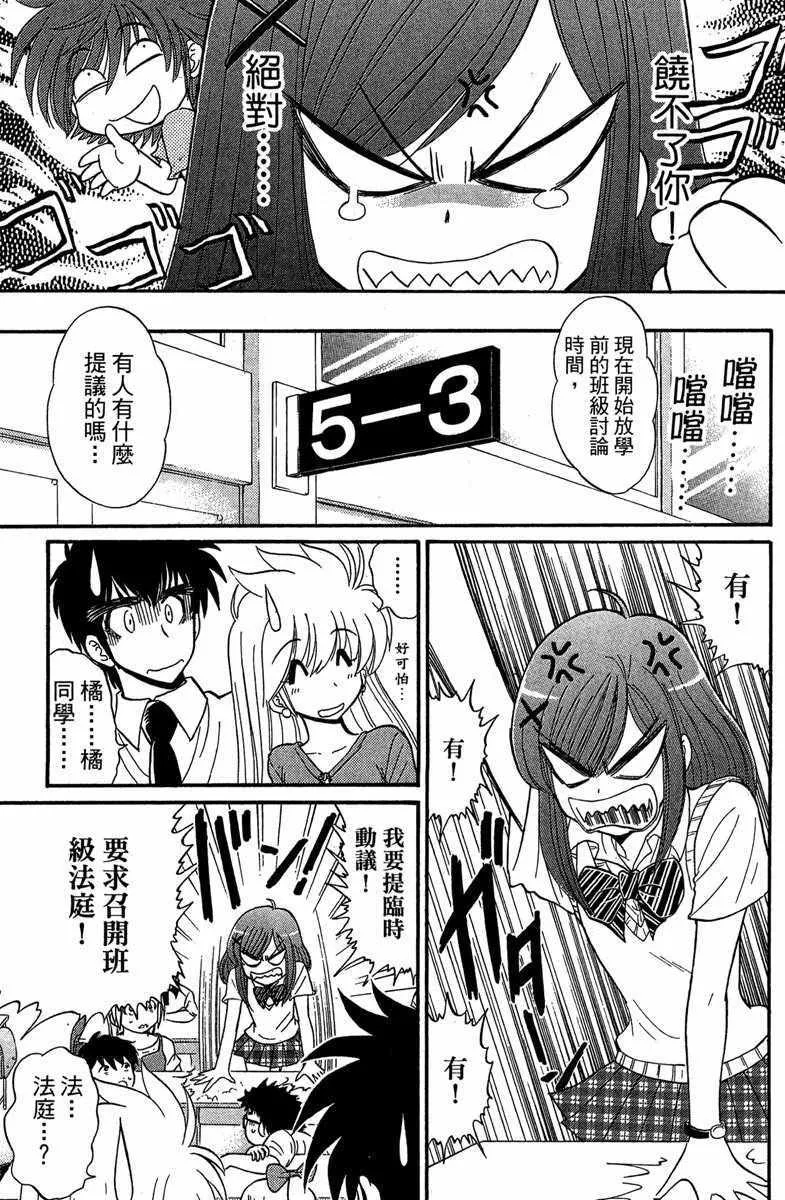 第2卷 第35页