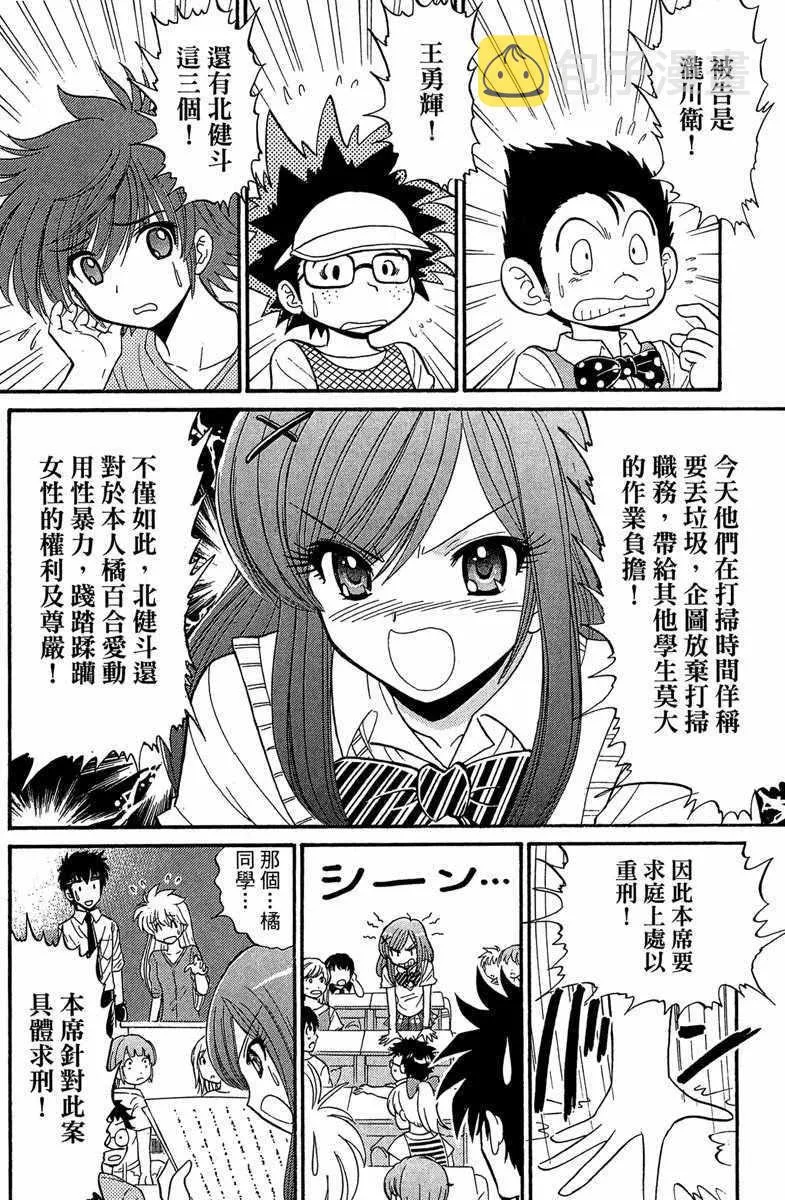 第2卷 第36页
