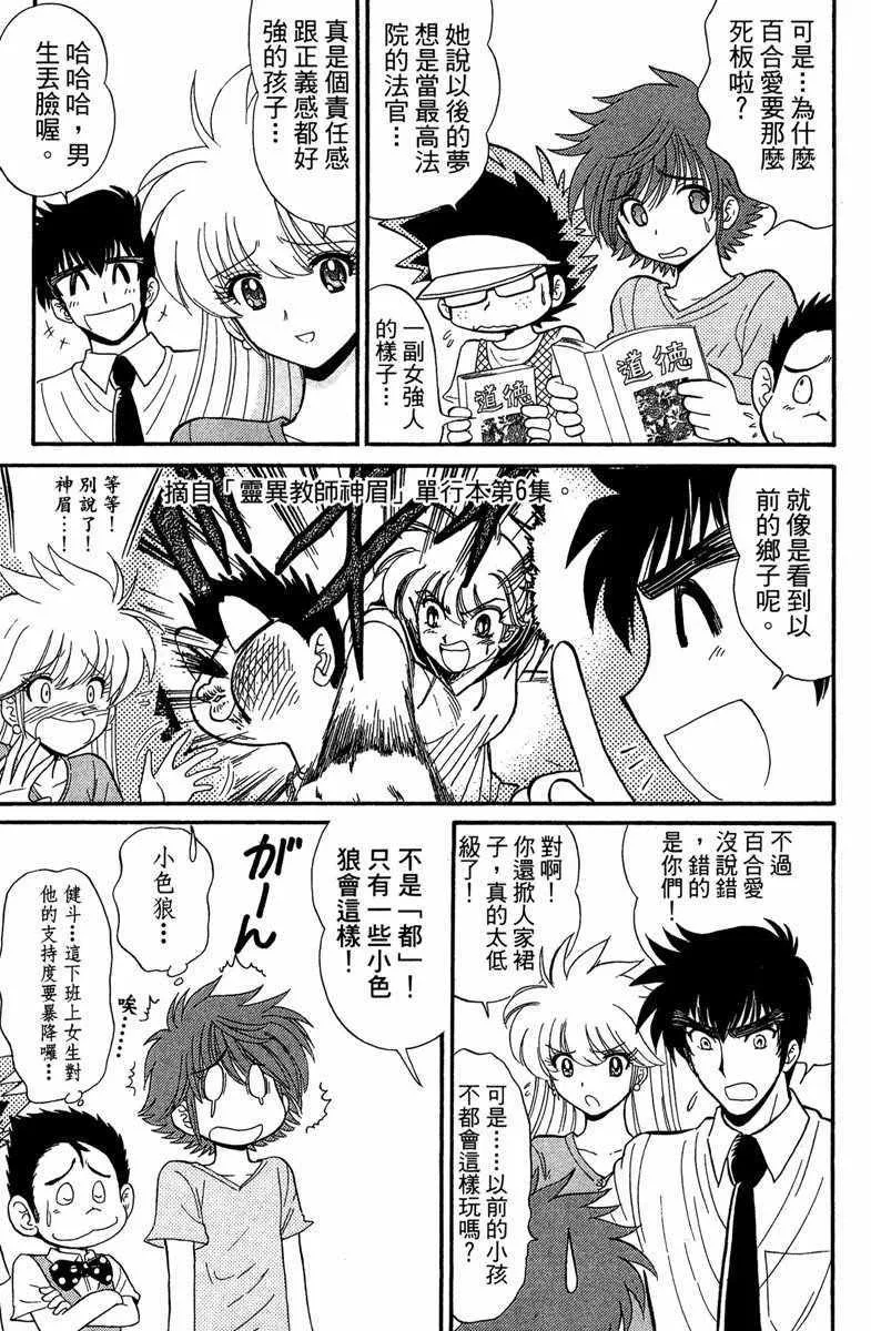 第2卷 第39页