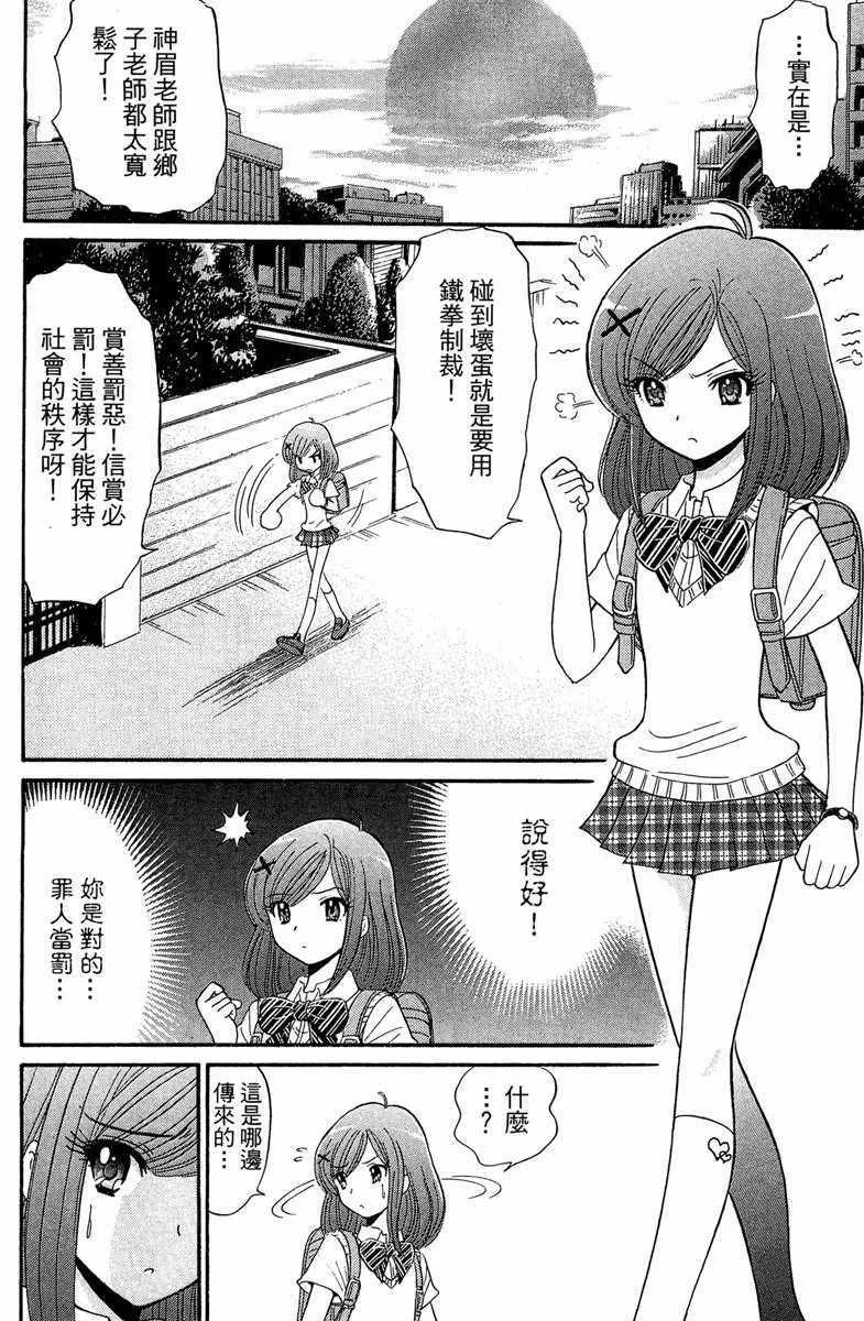第2卷 第40页