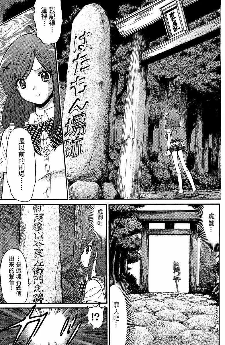 第2卷 第41页