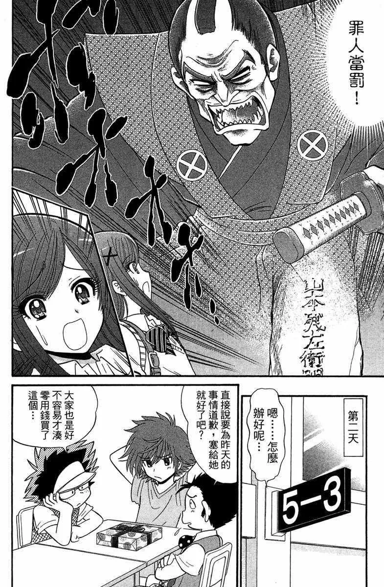 第2卷 第42页