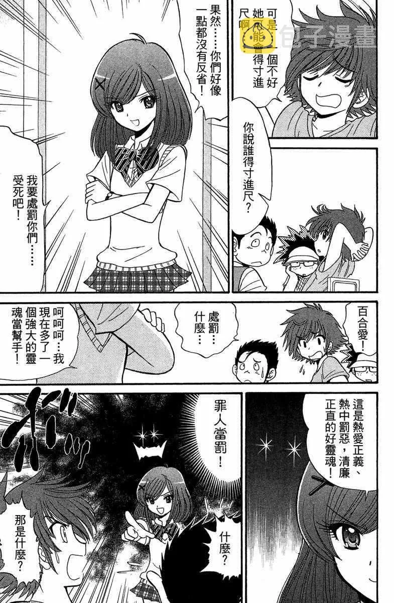 第2卷 第43页