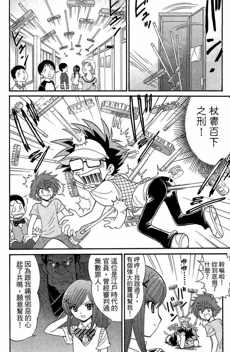 第2卷 第44页