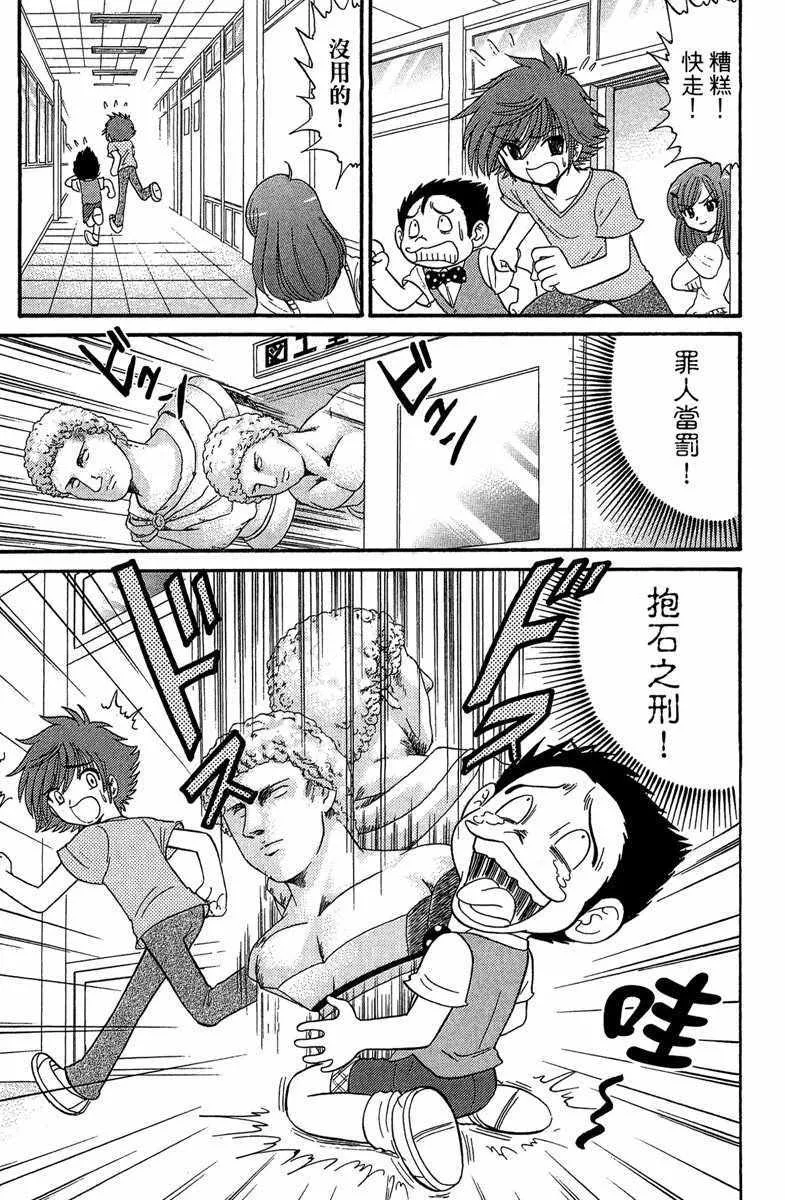 第2卷 第45页