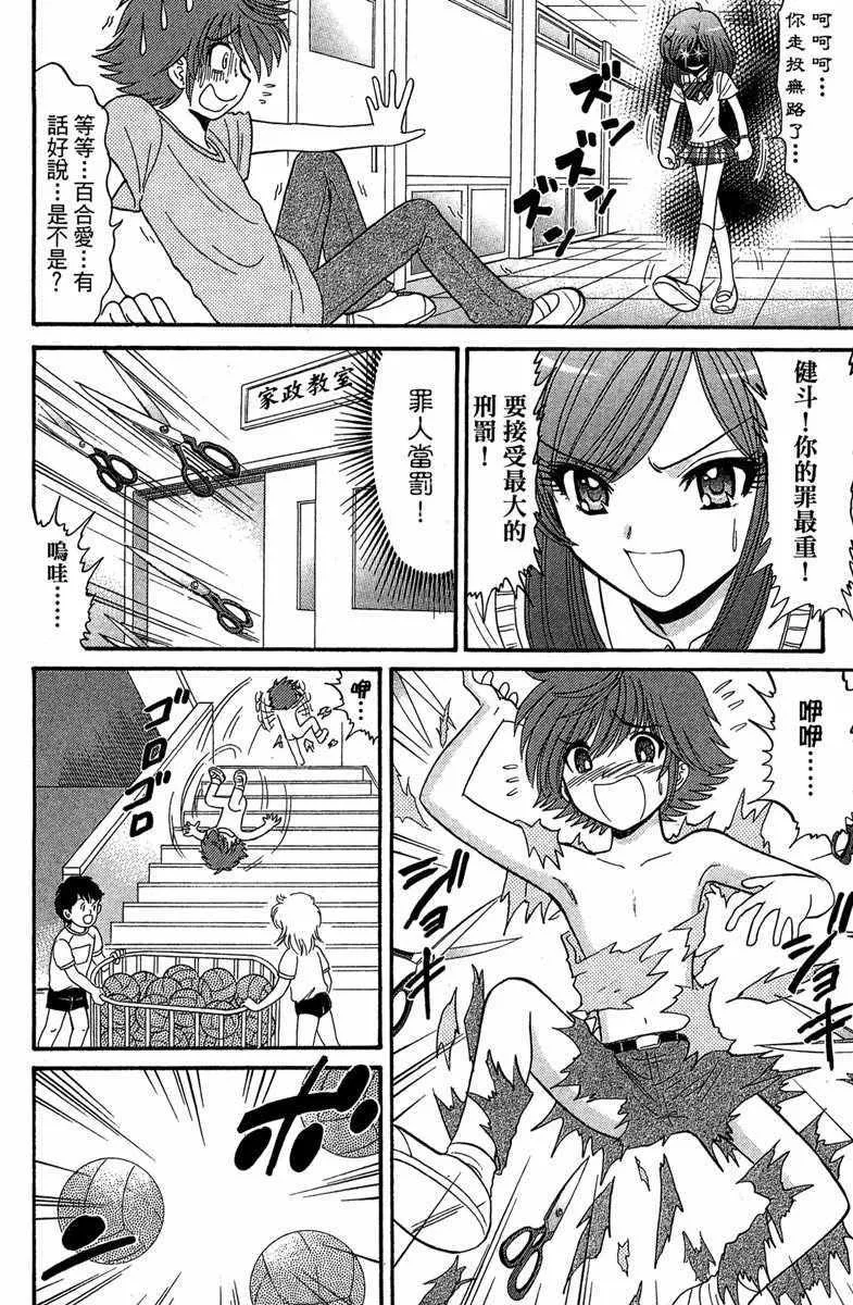 第2卷 第46页