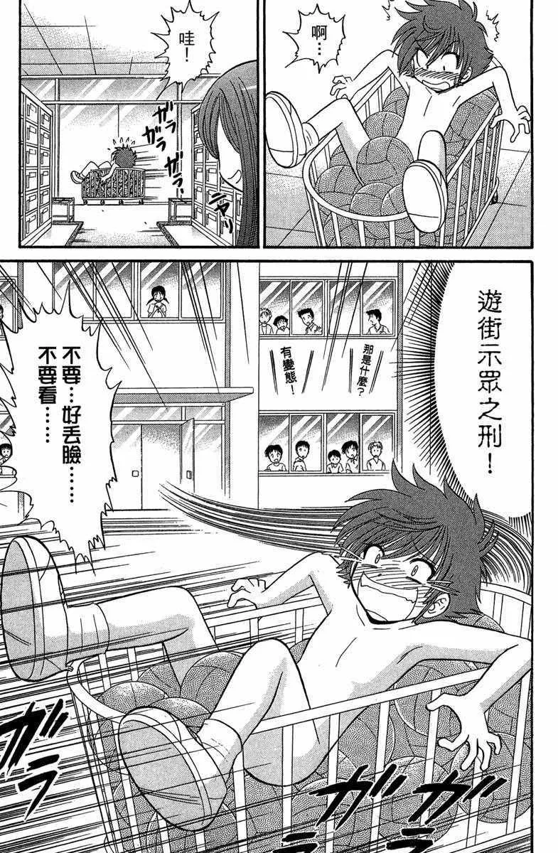 第2卷 第47页