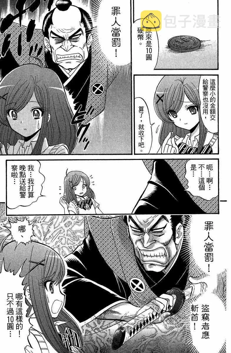 第2卷 第49页