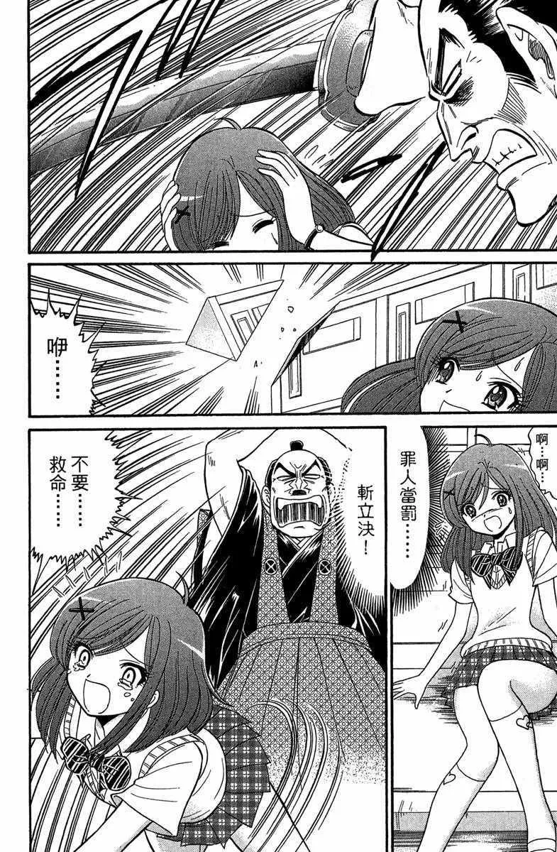 第2卷 第50页
