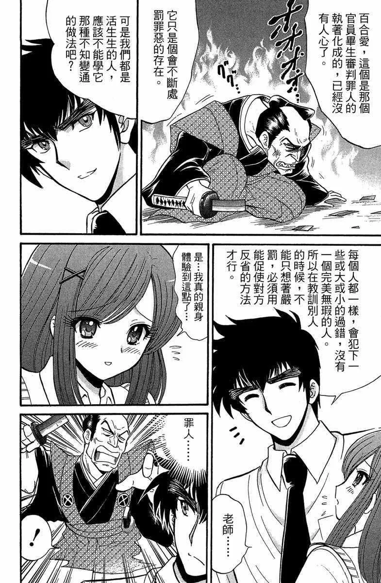 第2卷 第52页