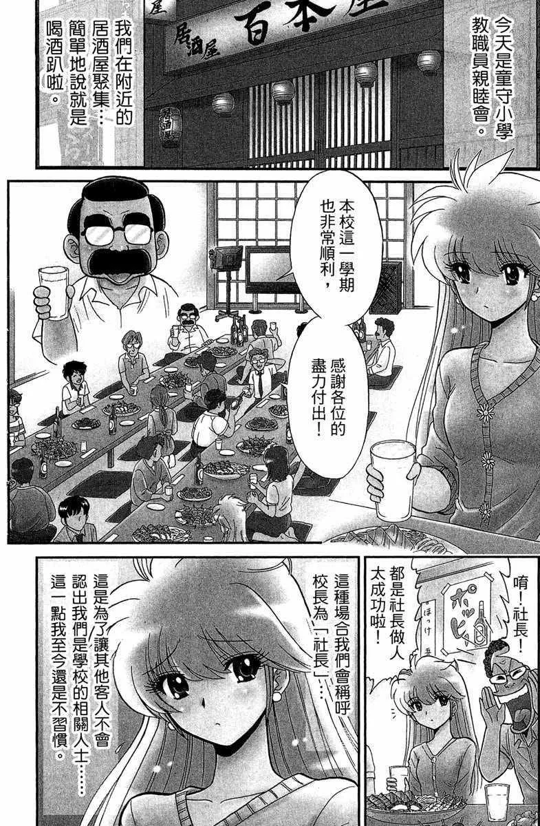 第2卷 第56页