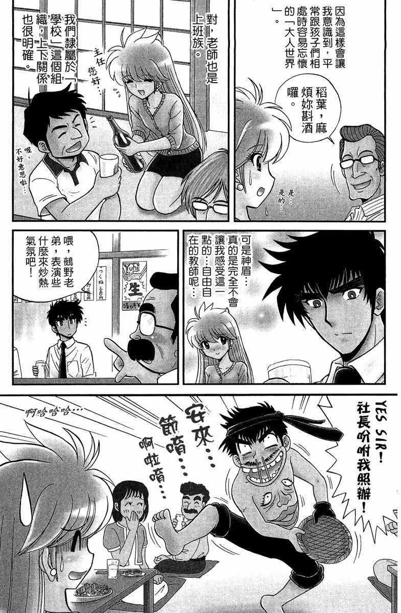 第2卷 第57页