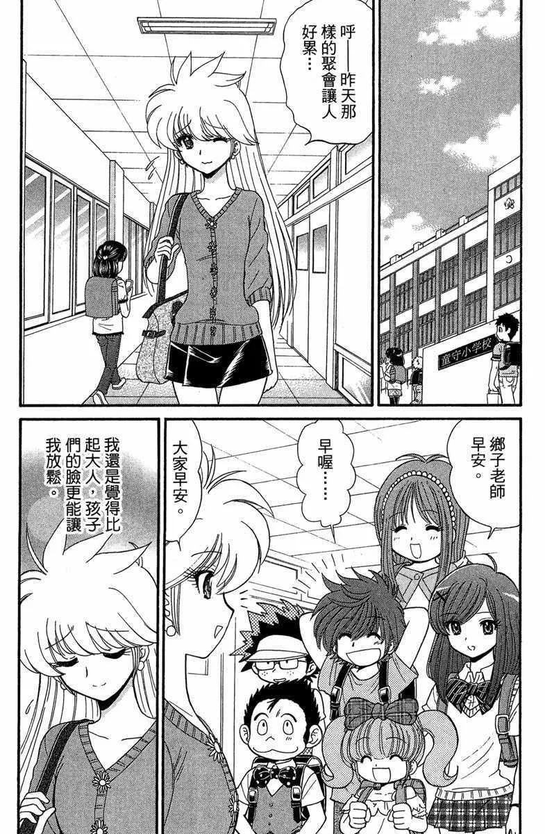 第2卷 第59页