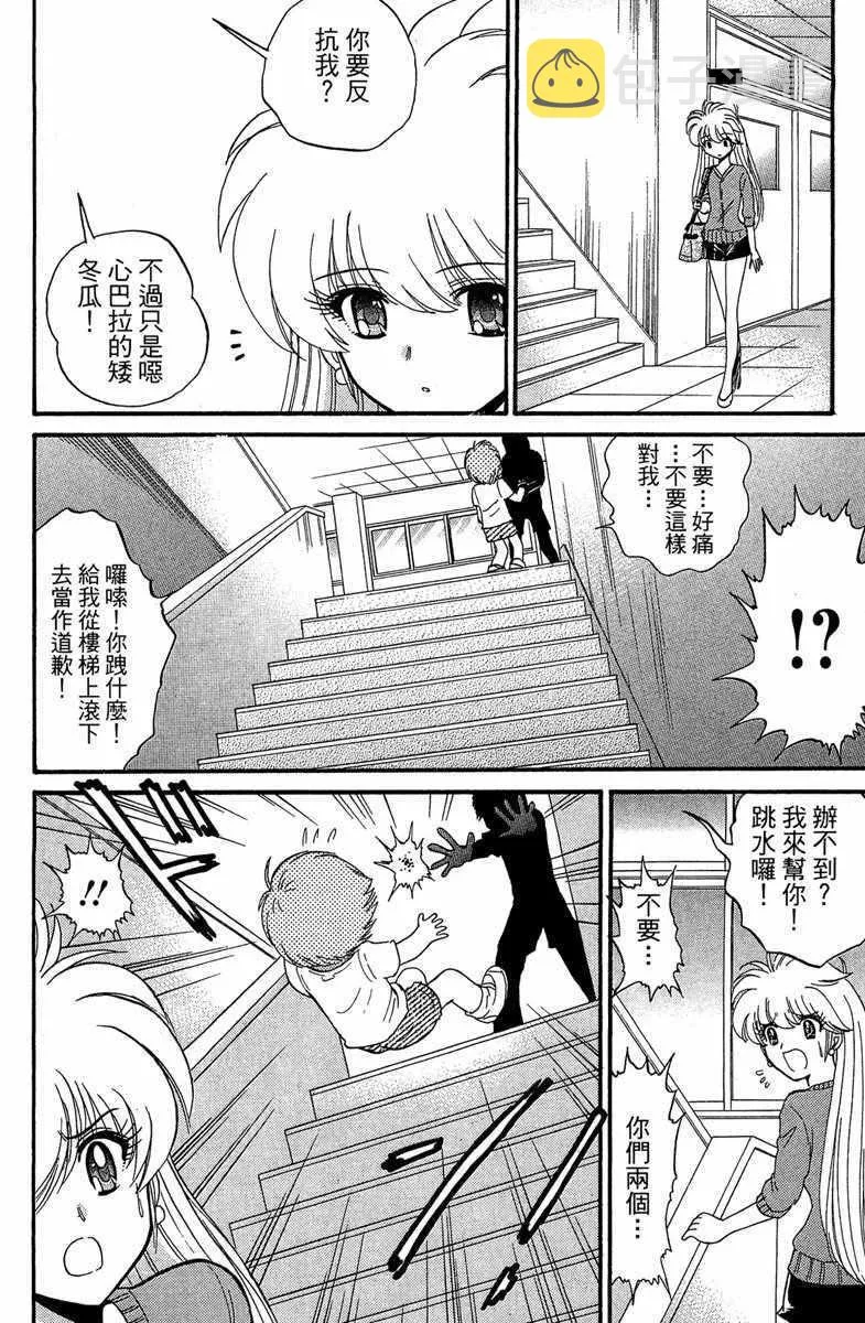 第2卷 第60页