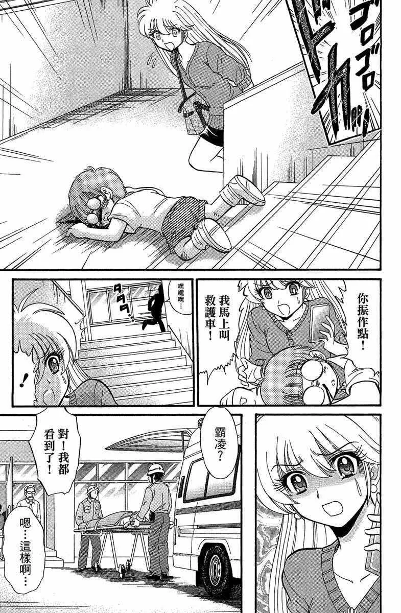 第2卷 第61页
