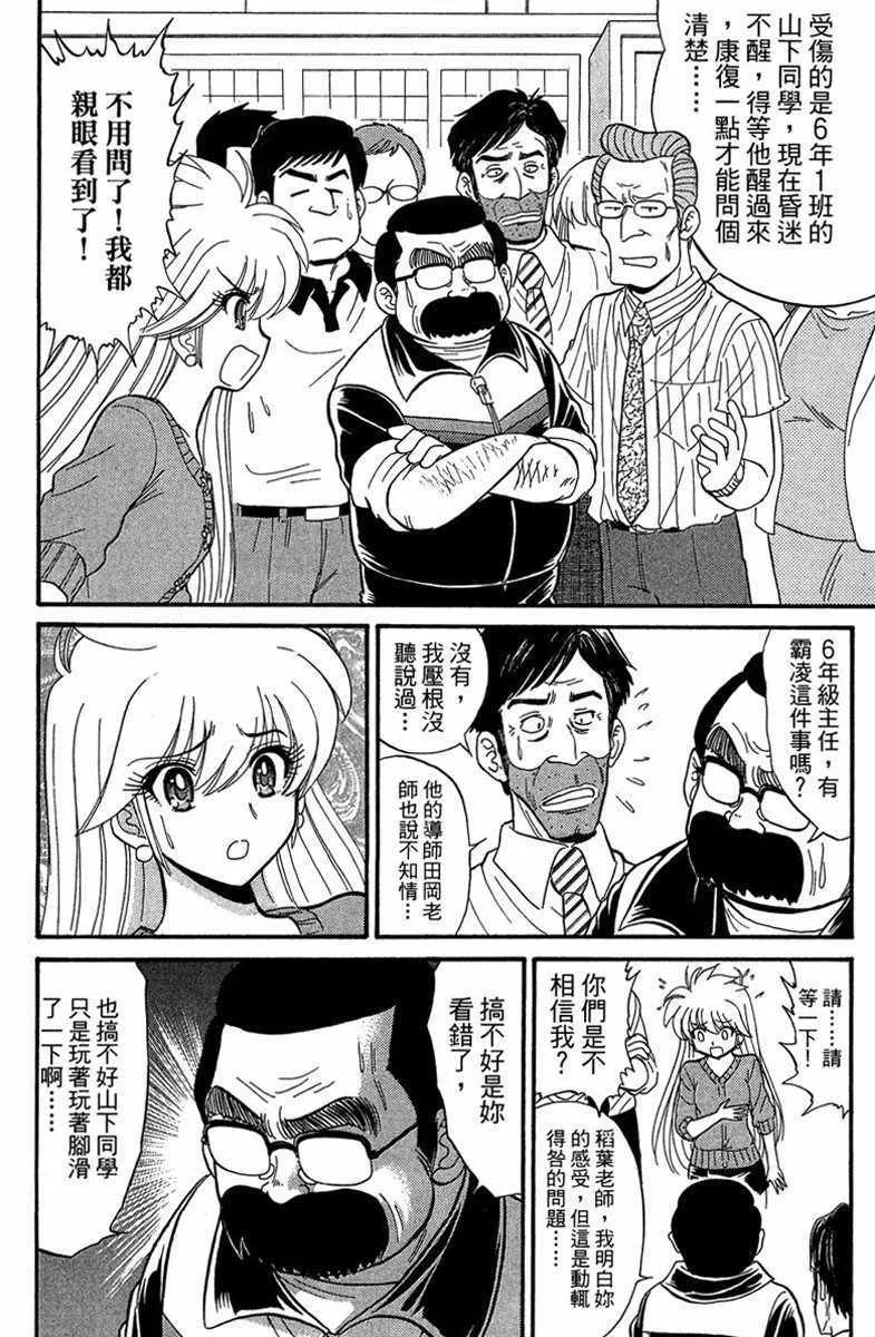 第2卷 第62页