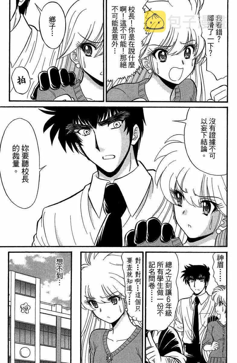 第2卷 第63页