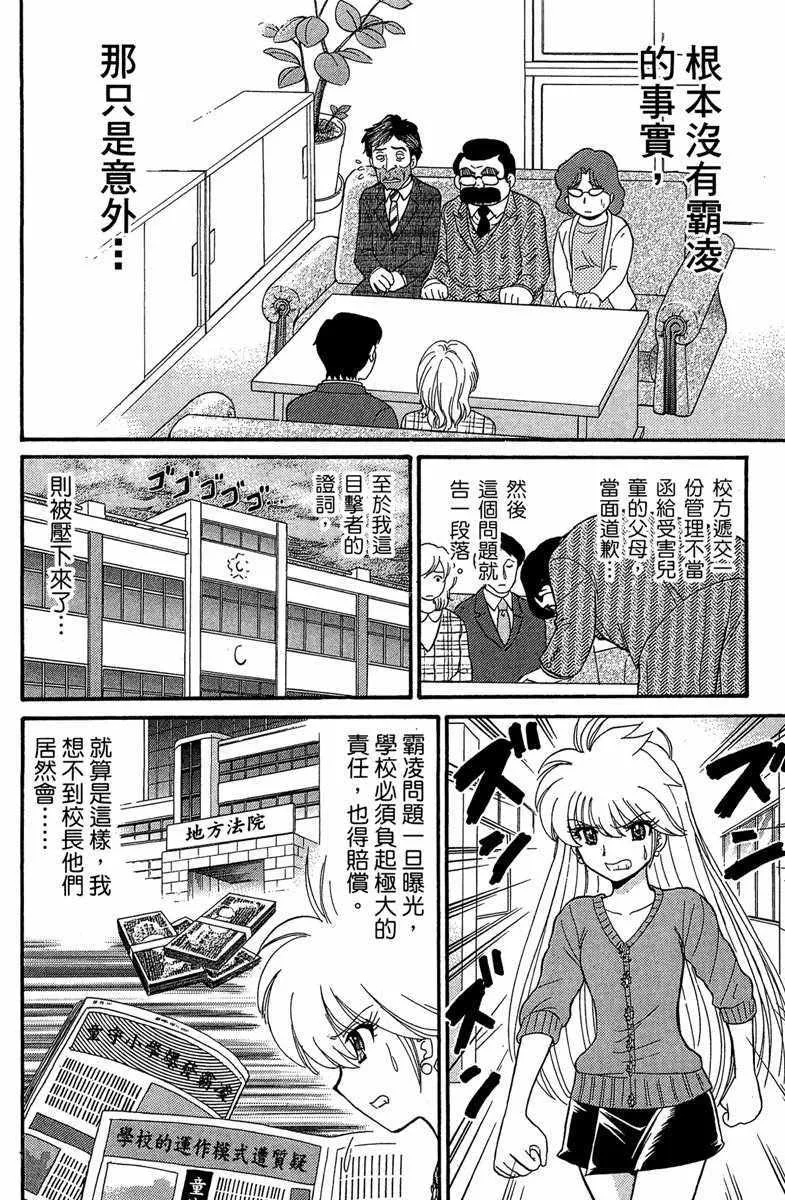 第2卷 第64页