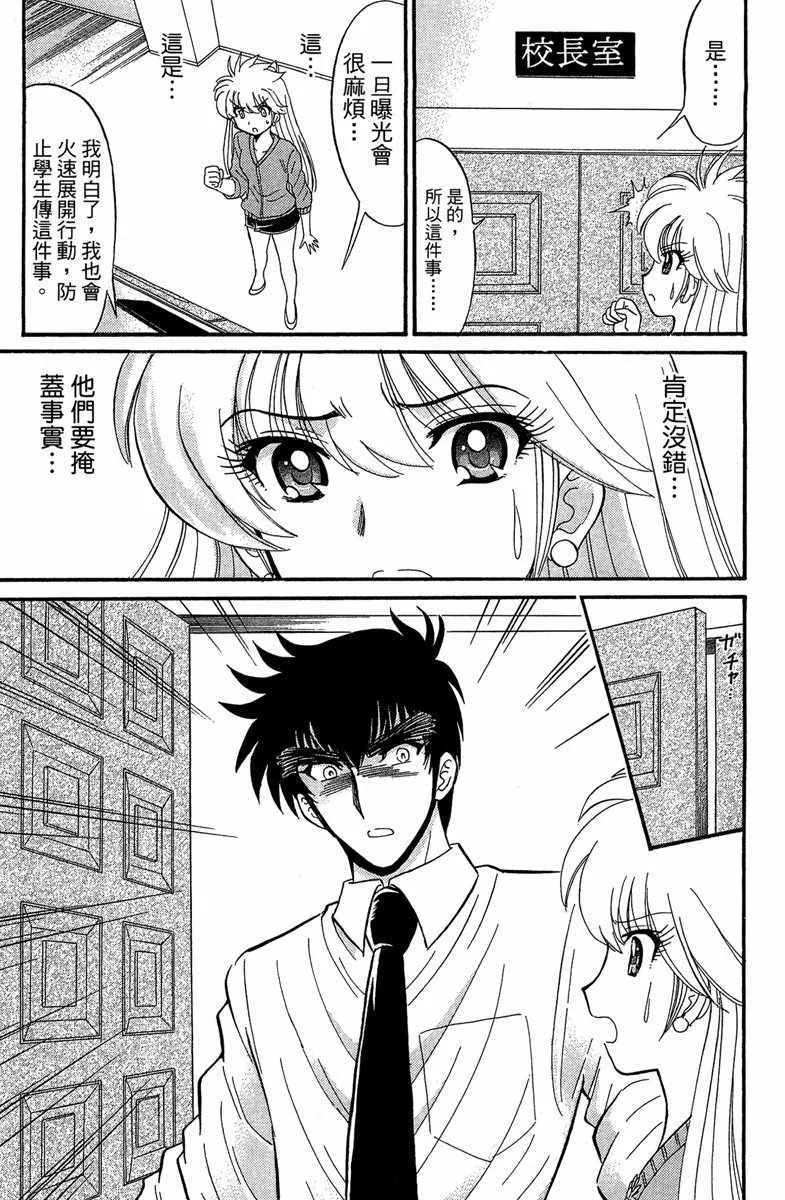 第2卷 第65页