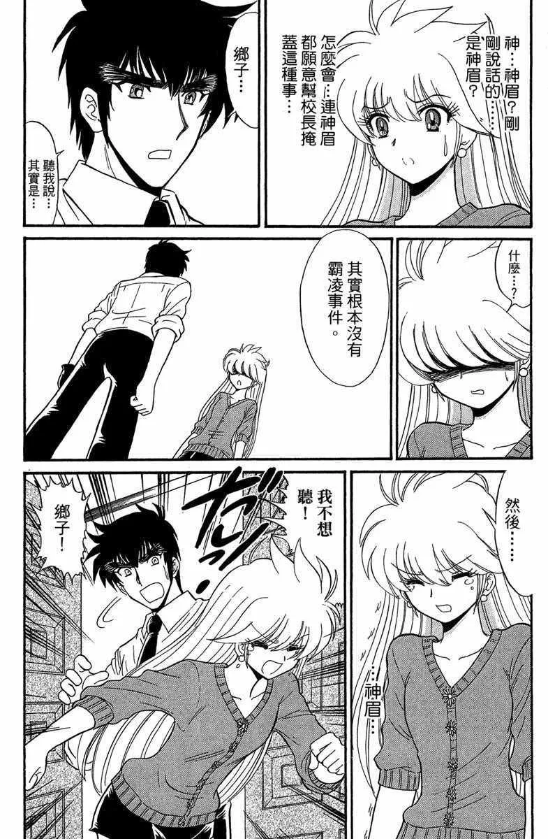 第2卷 第66页