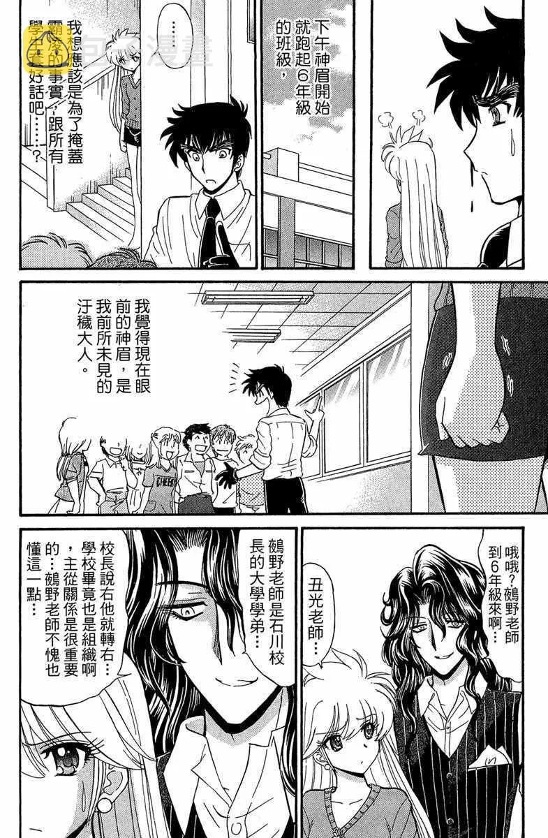 第2卷 第67页