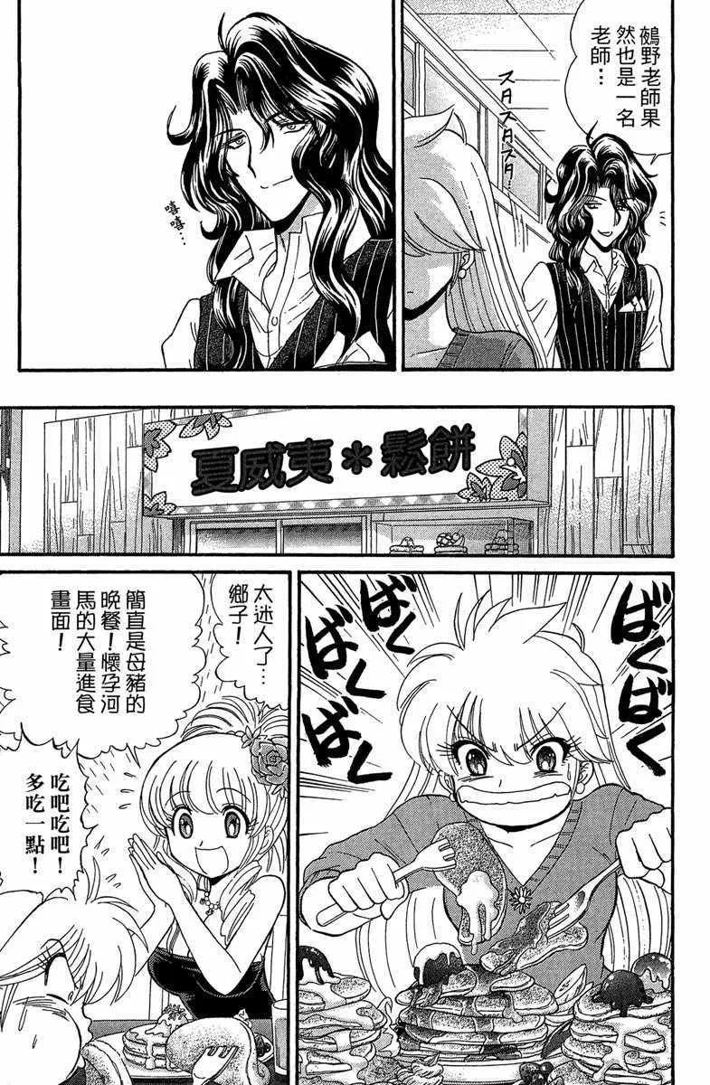 第2卷 第68页