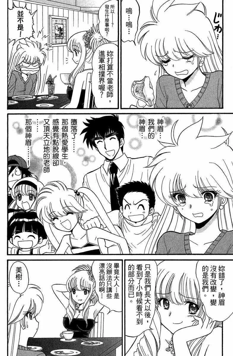 第2卷 第69页