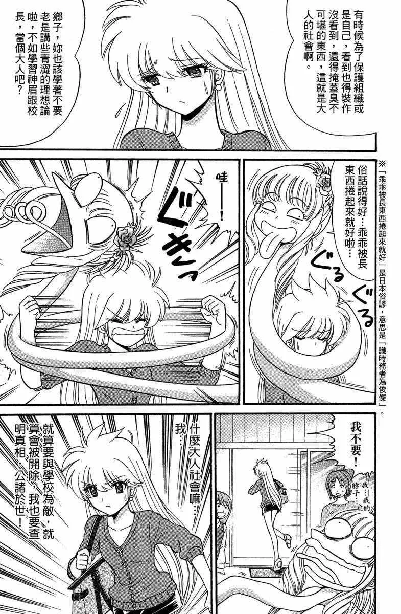 第2卷 第70页