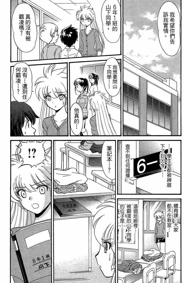 第2卷 第71页