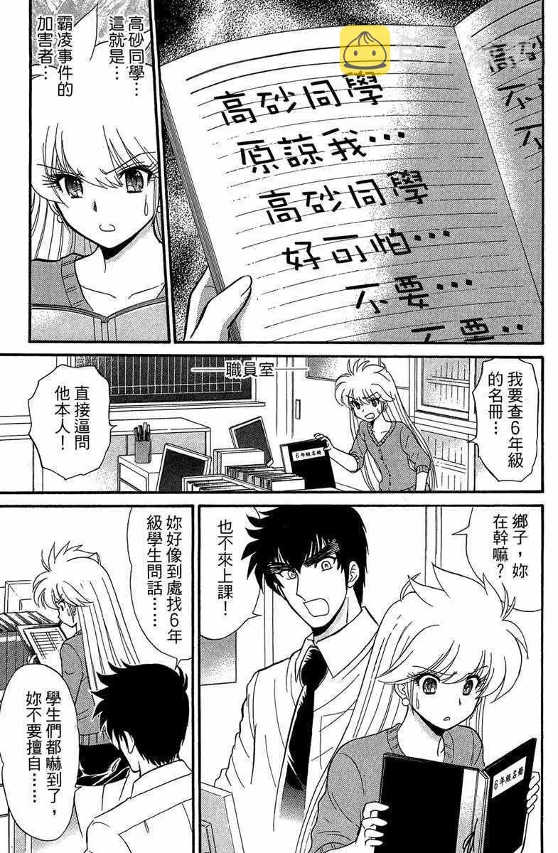 第2卷 第72页