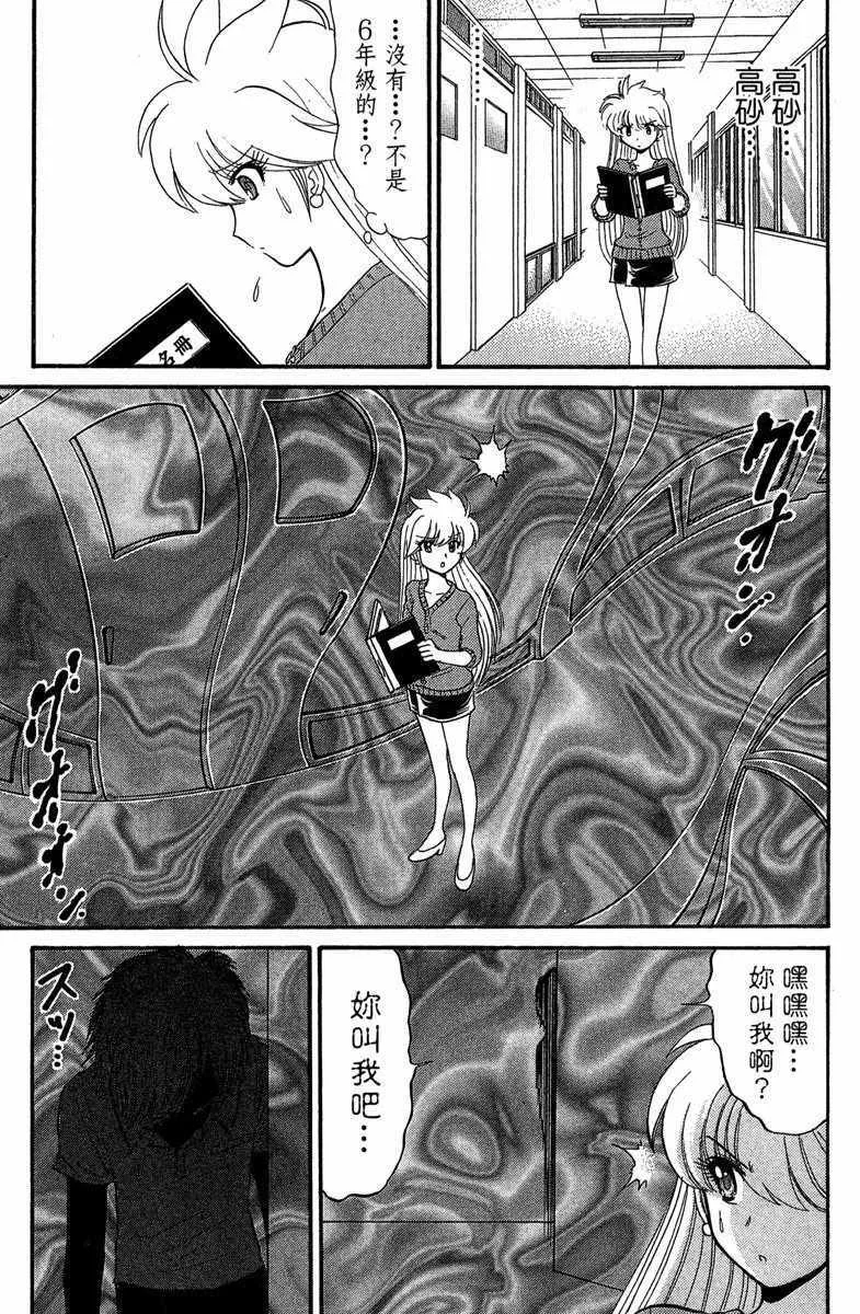 第2卷 第74页