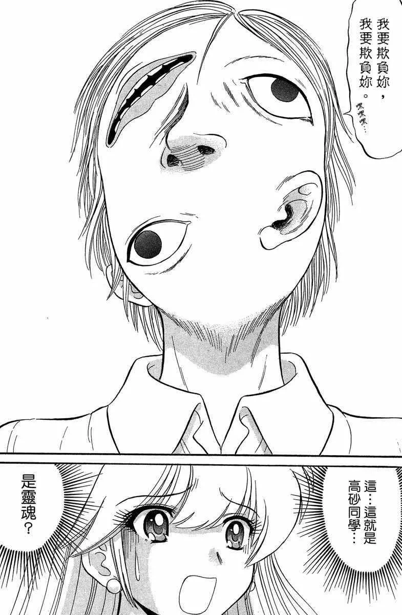 第2卷 第75页