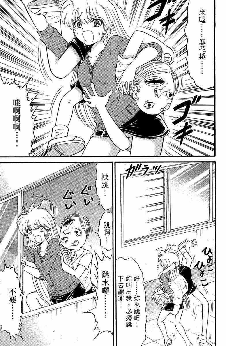 第2卷 第76页