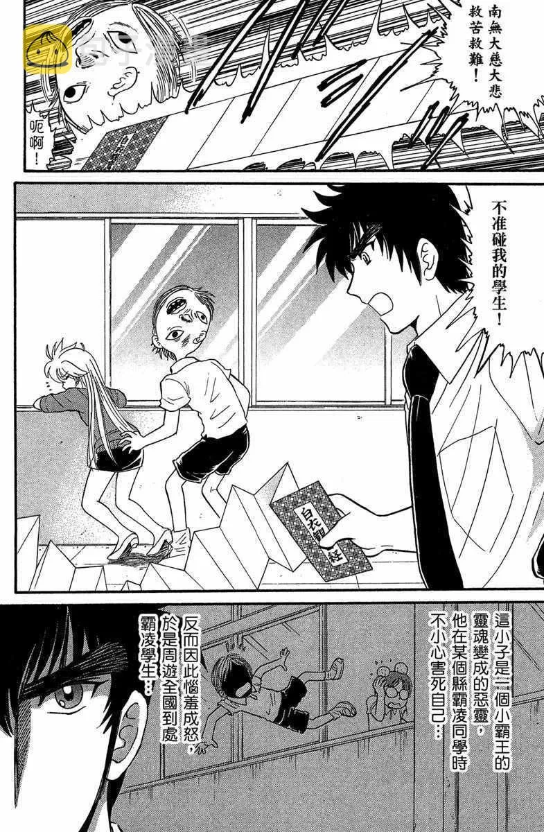 第2卷 第77页
