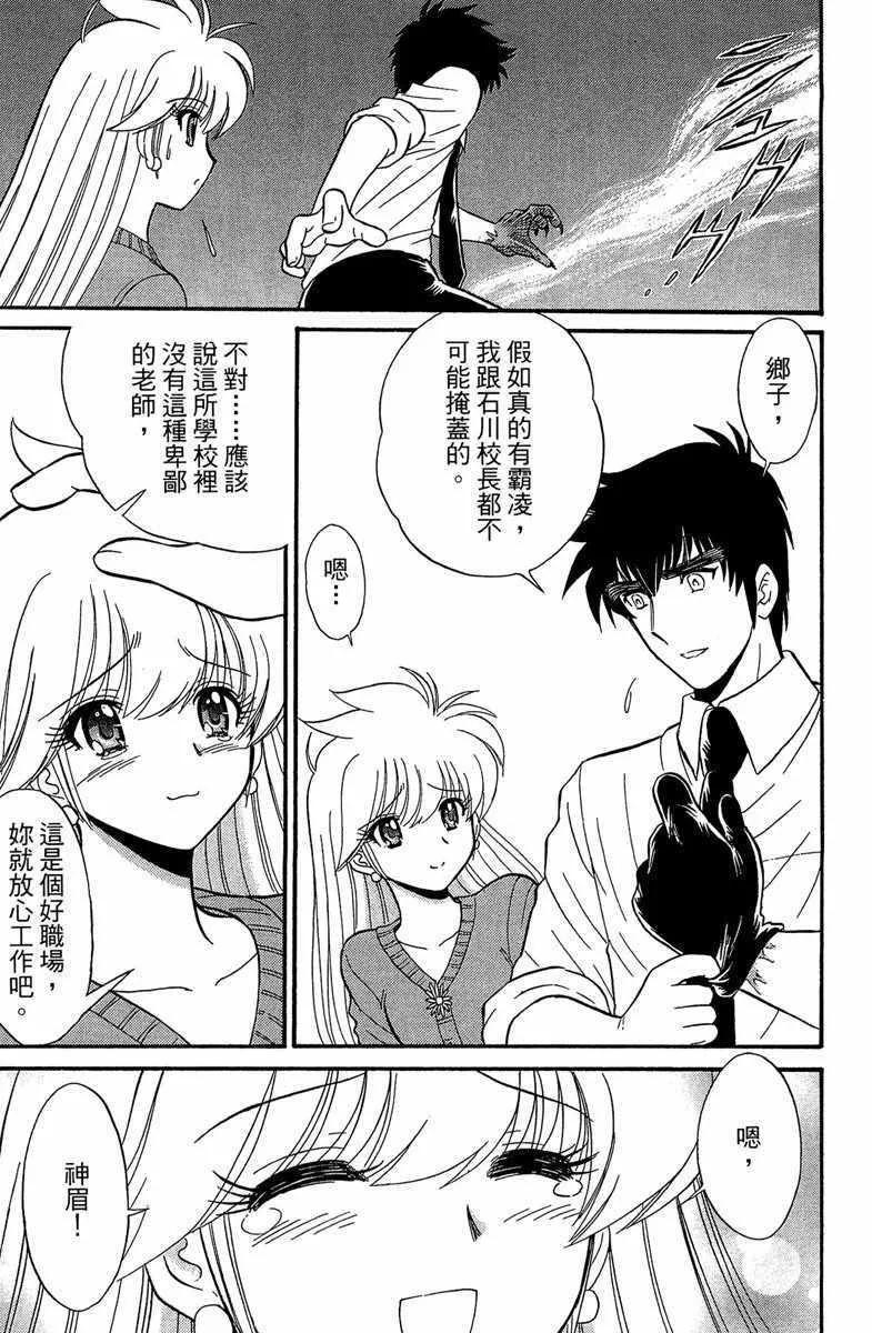 第2卷 第80页