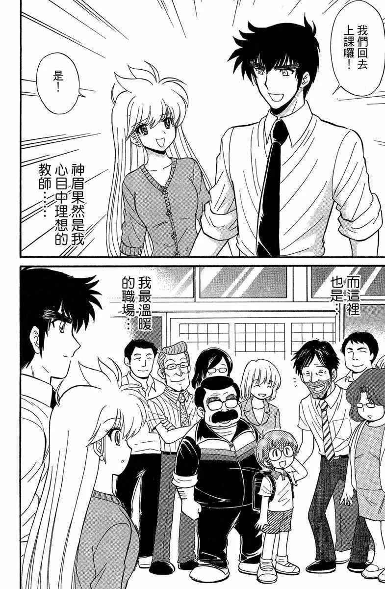 第2卷 第81页
