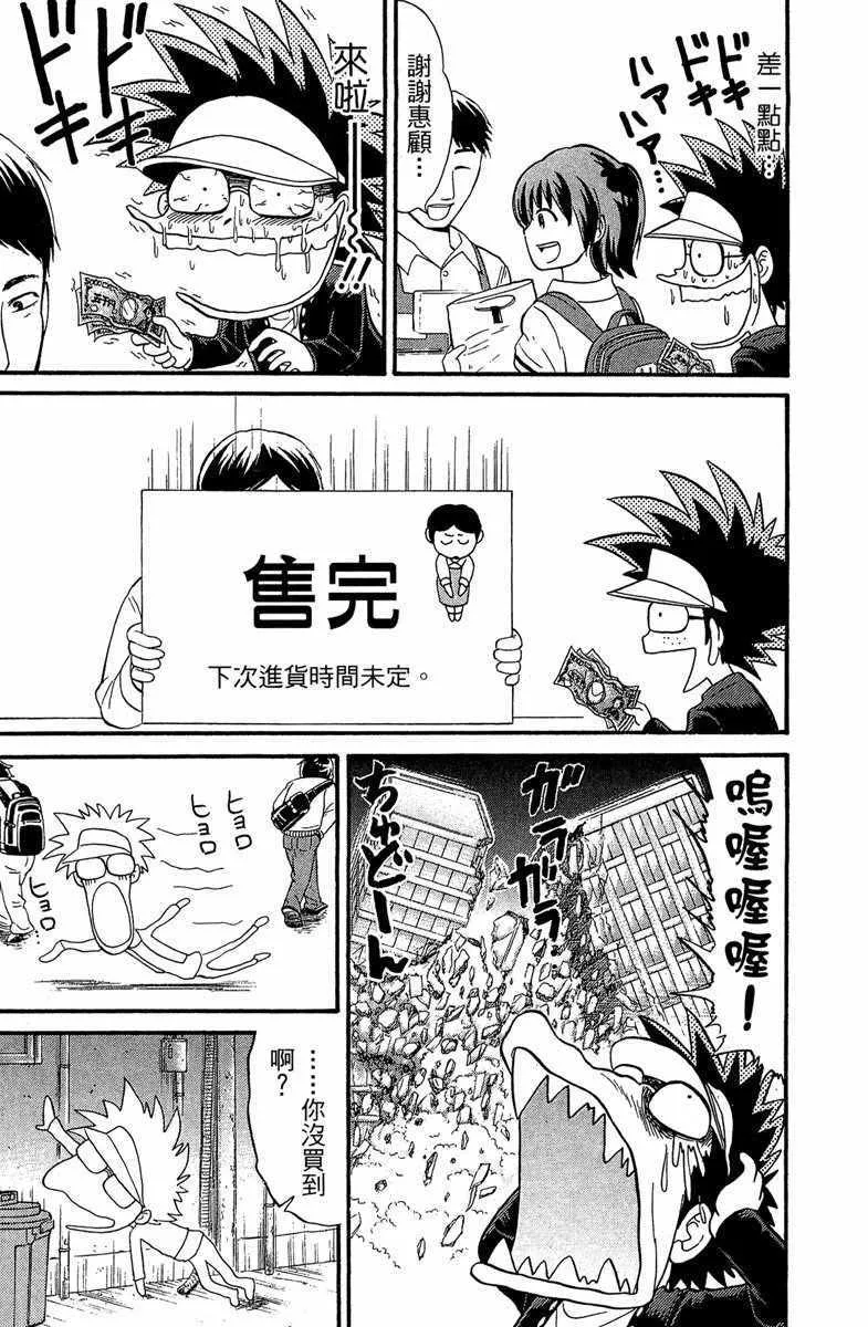 第2卷 第84页