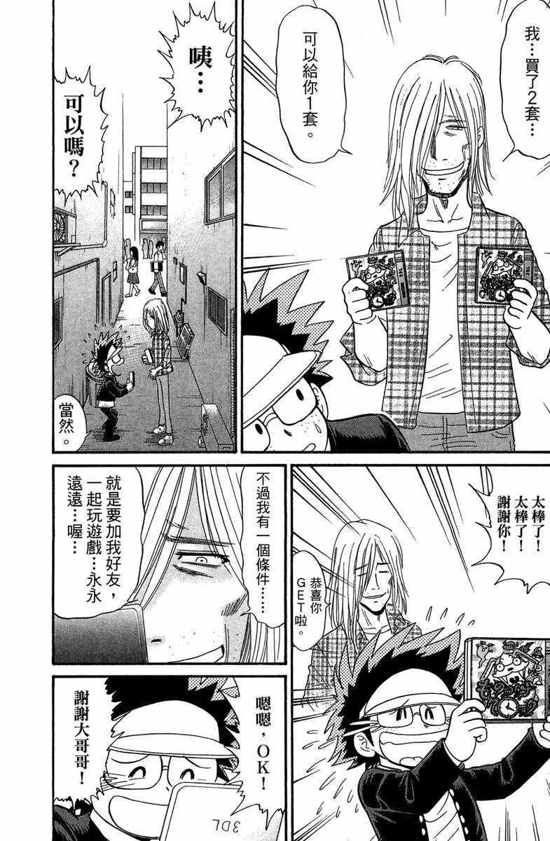 第2卷 第85页