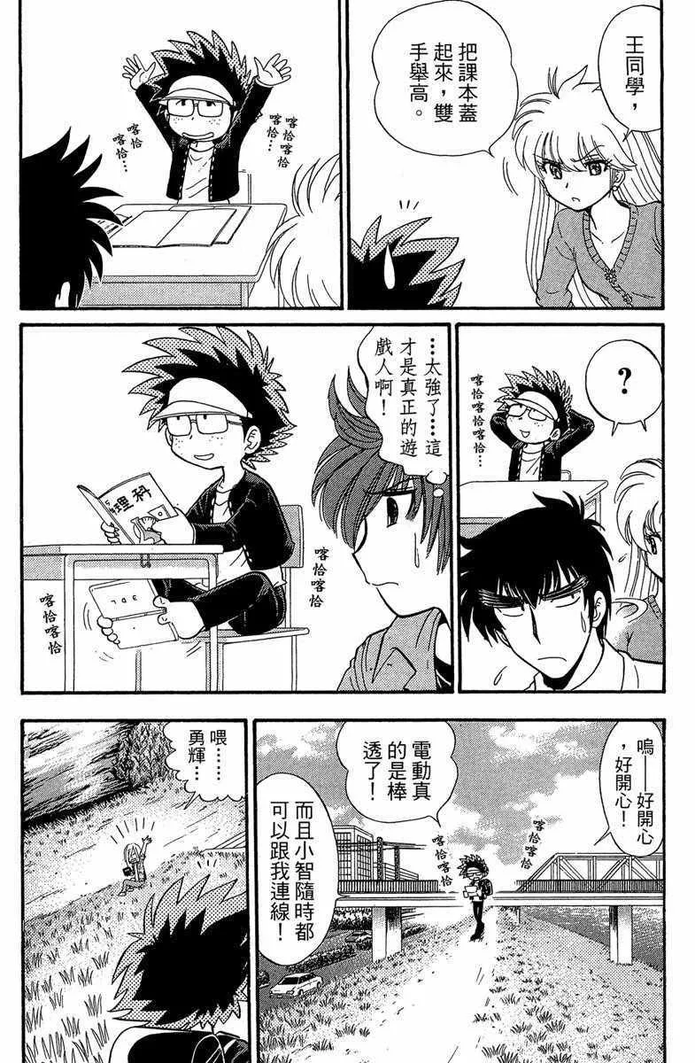 第2卷 第88页
